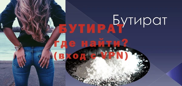 марихуана Верея