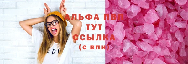 герыч Верхнеуральск