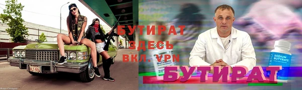 герыч Верхнеуральск