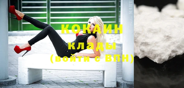 марихуана Верея