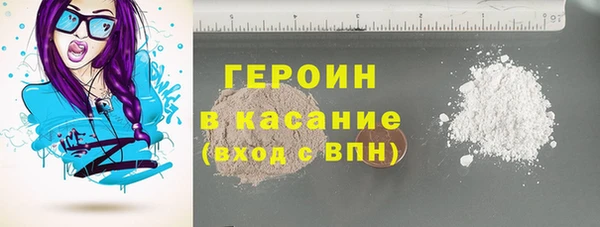 герыч Верхнеуральск
