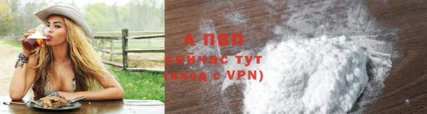герыч Верхнеуральск