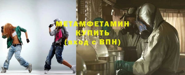 герыч Верхнеуральск