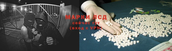 марихуана Верея
