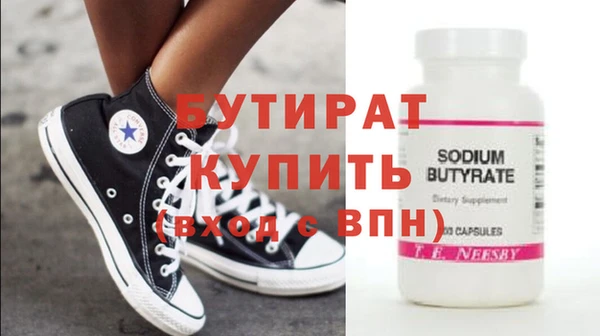 герыч Верхнеуральск