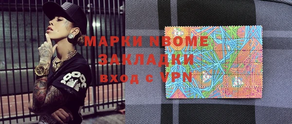 герыч Верхнеуральск