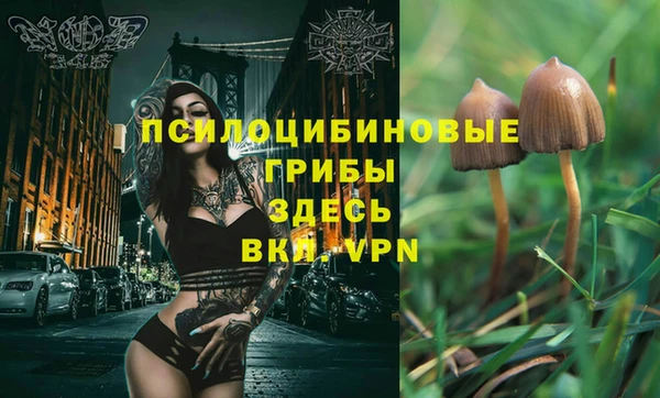 марихуана Верея