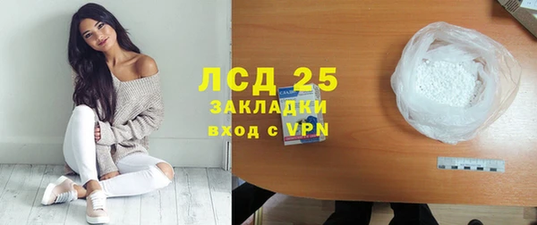герыч Верхнеуральск