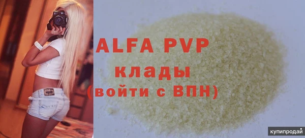 марихуана Верея