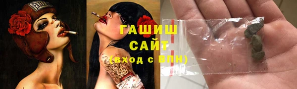 марихуана Верея