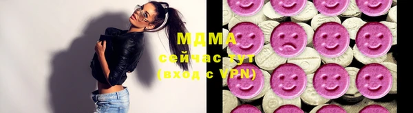 марихуана Верея