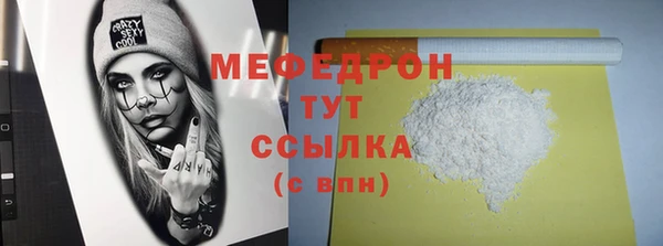 марихуана Верея