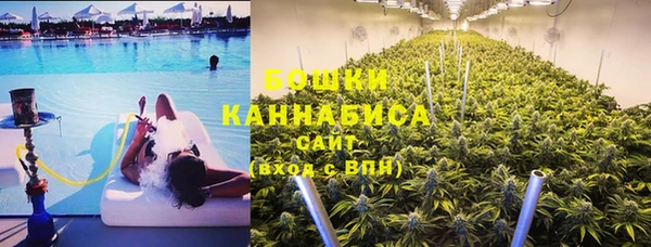 марихуана Верея