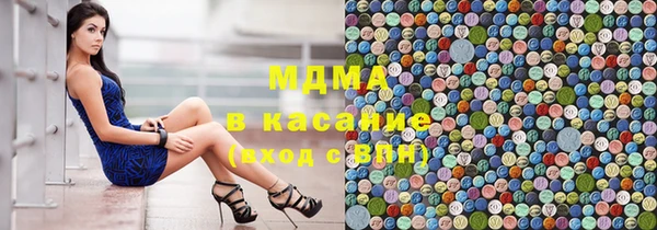герыч Верхнеуральск