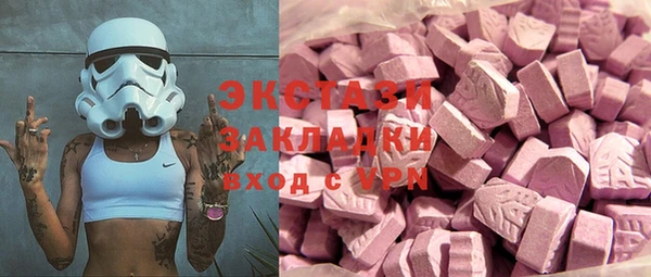 марихуана Верея