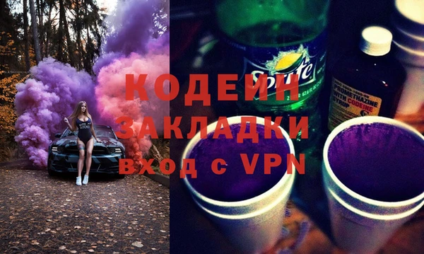 марихуана Верея