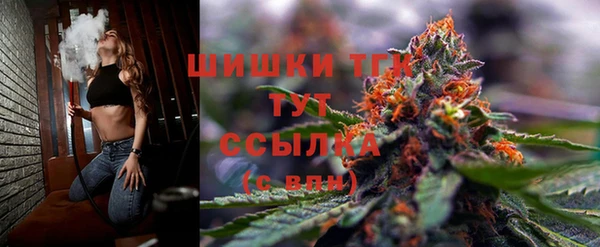 герыч Верхнеуральск