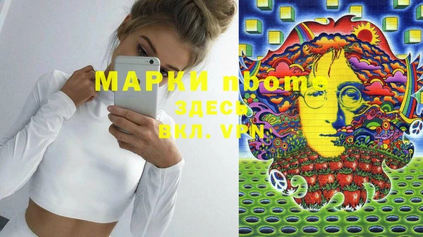 герыч Верхнеуральск