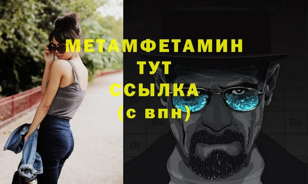 марихуана Верея