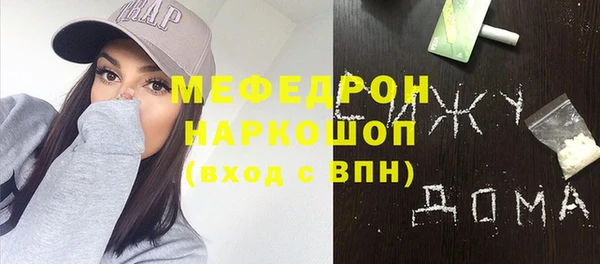 марихуана Верея