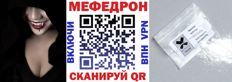 где найти наркотики  mega ссылка  МЕФ 4 MMC  Орехово-Зуево 