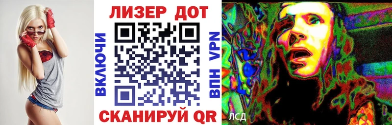 Марки 25I-NBOMe 1500мкг  Орехово-Зуево 